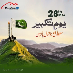 Youm-e-Takbeer